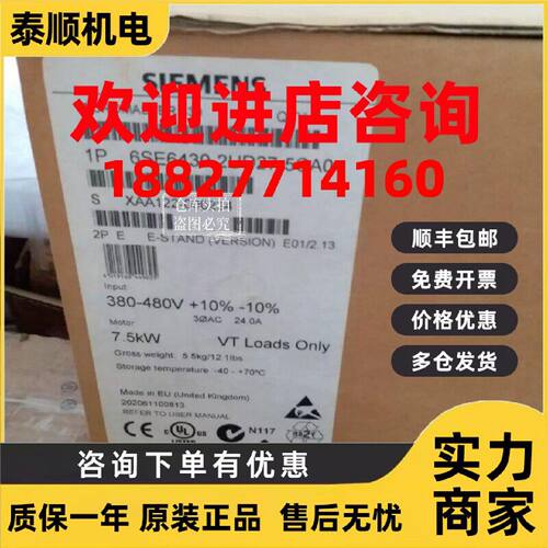 议价西门子430无滤波器3AC380-480V变频器6SE6430-2UD27/31-5CA0/