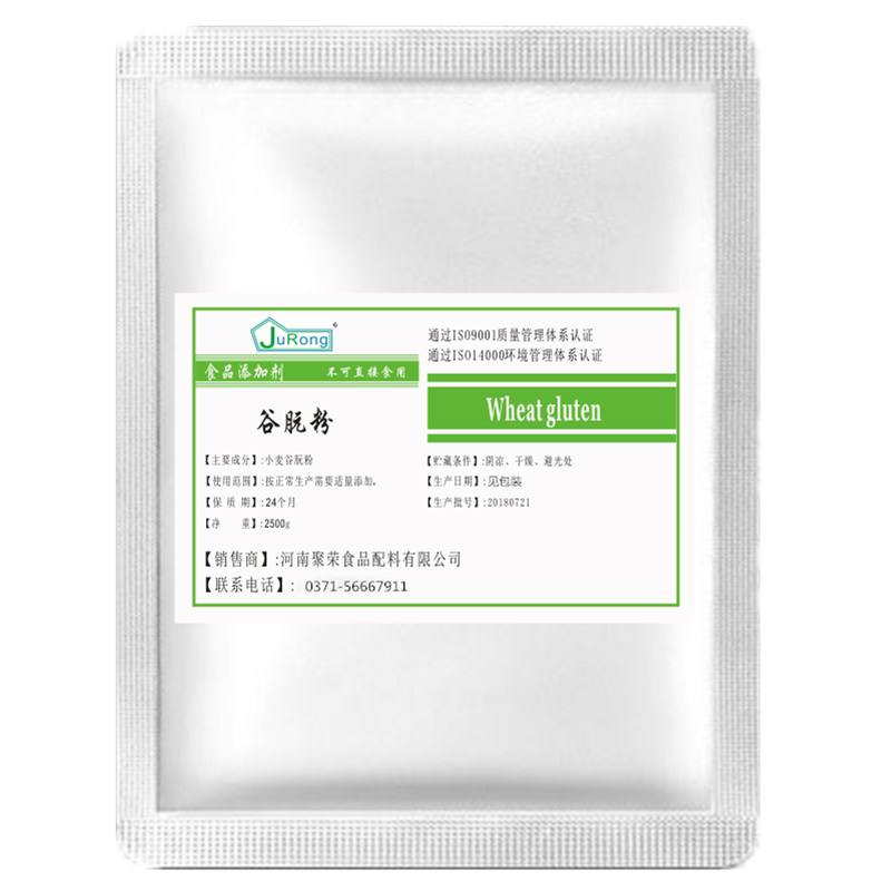 雪菊食品级谷朊粉烤面筋粉