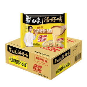 白象汤好喝24包混装方便面速食