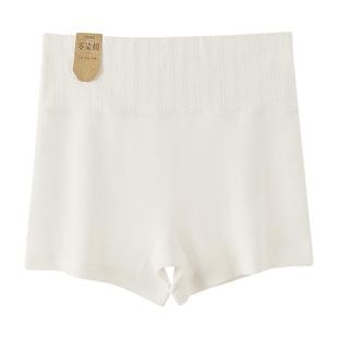 芬腾平角内裤女士纯棉抗菌高腰收腹打底安全裤女生防走光四角短裤