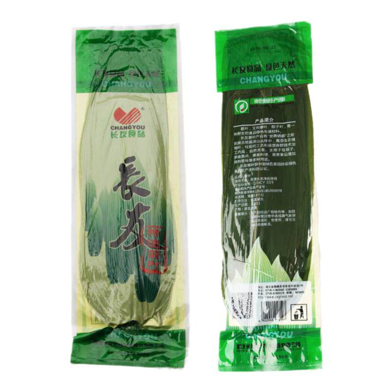 粽叶新鲜粽子叶大号野生箬竹叶商用现摘真空包粽子的叶子新叶免邮