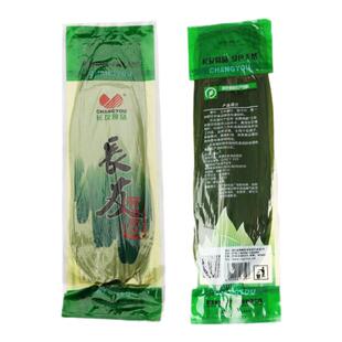 粽叶新鲜粽子叶大号野生箬竹叶家用现摘真空包粽子的叶子新叶免邮