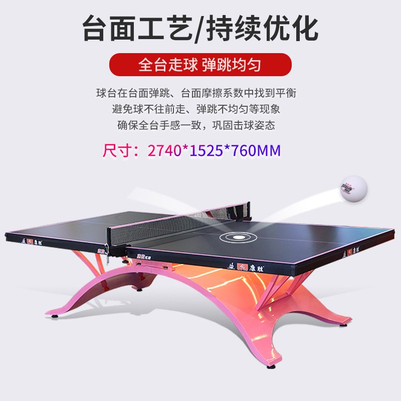 可移动乒乓球桌室内室外乒乓球台可折叠标准比赛训练乒乓球案子