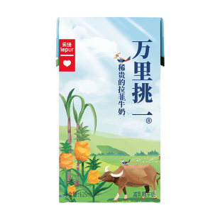【弯弯推荐】乐纯万里挑一零乳糖拉菲牛奶4g蛋白125ml*9盒*3箱