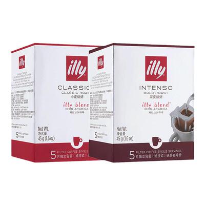illy意利咖啡官方挂耳式咖啡原装进口