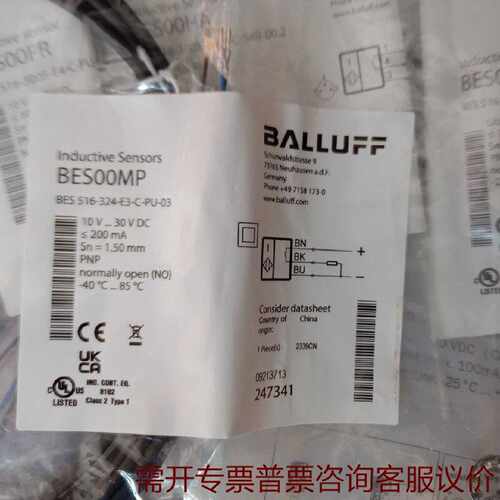 巴鲁夫传感器BES00FRBES00MP 议价