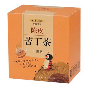 植本主义陈皮苦丁茶包独立装8包