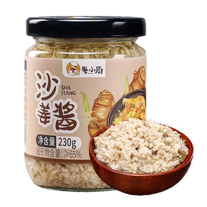 正宗广东沙姜酱官方正品旗舰店