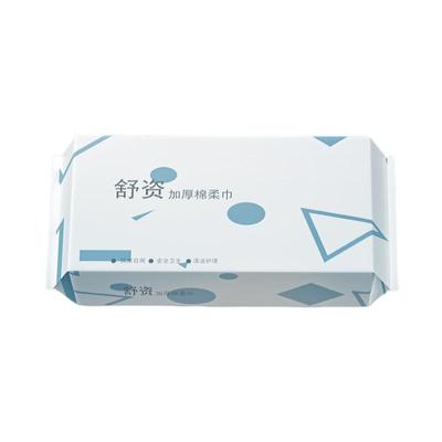 加厚加大干湿两用洗脸巾