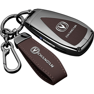 长安钥匙套逸动cs75plus专用univ车cs55男cs35高级感x5plus壳扣包