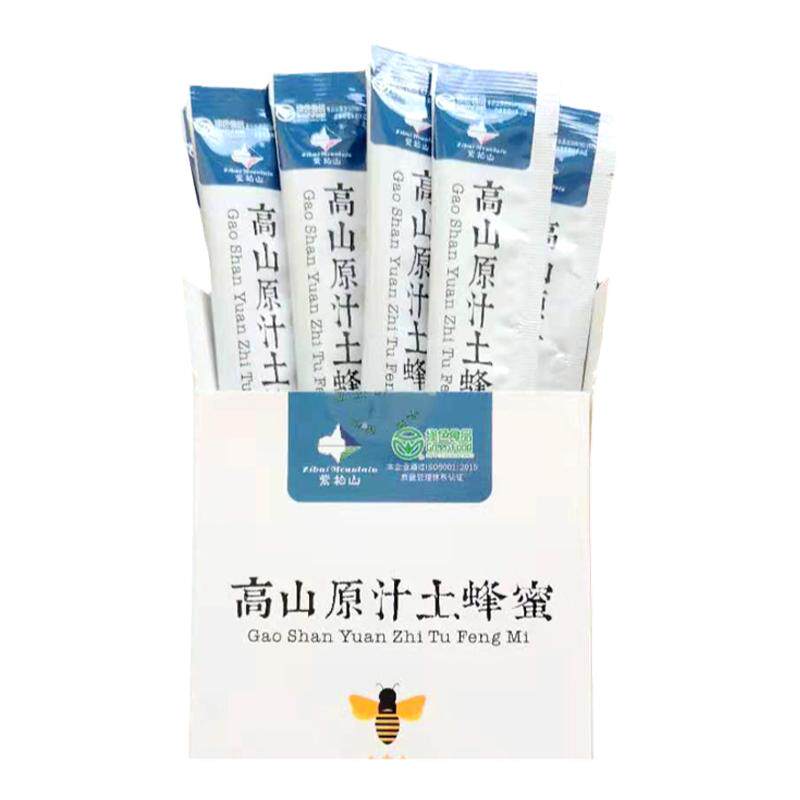 小包装秦岭秦岭土蜂蜜蜂蜜百花蜜