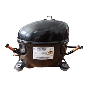 全新华意冰箱冰柜制冷压缩机YE81Y HYE113MHU HY131MSU HYE105MH