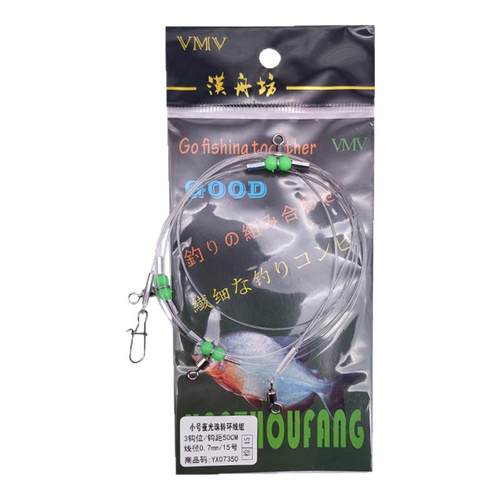 小号海钓天地钩钓组夜光转环船钓串钩钓组装备沉船鲅鱼鲈鱼拉流用