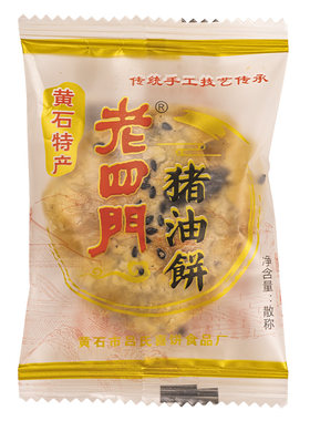 老四门黄石猪油饼老字号源产地