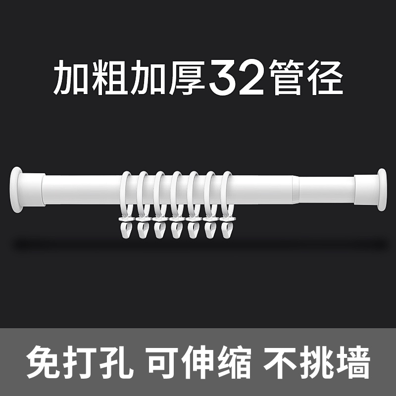 窗帘杆伸缩免打孔安装罗马杆晾衣杆子晾衣架支撑杆门帘免钉挂衣杆