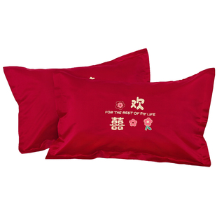 枕套一对装结婚双人刺绣婚房喜庆情侣枕头套婚礼红色喜字家用枕巾