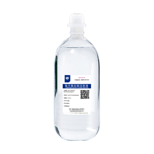 兽用复方氯化钠注射液牛羊猪犬猫电解质补充药脱水补水徽千方兽药