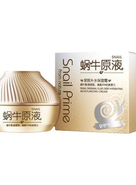 适合妈妈用的洗面奶补水保湿抗皱