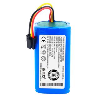 适用斐纳扫地机器人TCN805 TF-880S MCN858 G808 TF-G7吸尘器电池