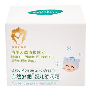 婴儿保湿面霜补水保湿滋润润肤乳