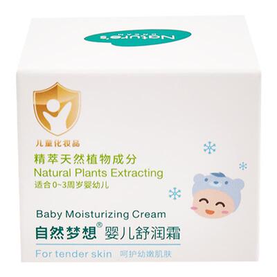 婴儿保湿面霜补水滋润润肤乳