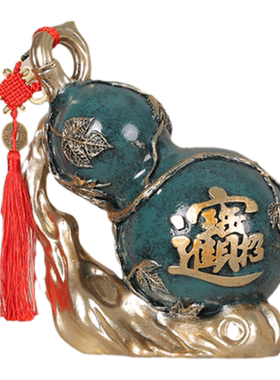 葫芦摆件招财进宝开业礼品