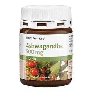 德国圣伯德进口南非醉茄胶囊释放压力皮质醇管理素食者可用