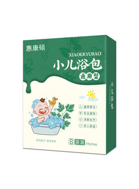 宝宝婴儿湿疹泡澡药包