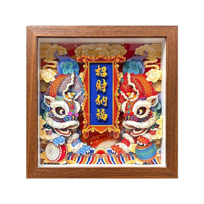 玺语非遗醒狮立体画招财纳福装纸艺饰画客厅玄关摆件挂画书房茶室