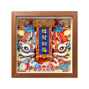 玺语非遗醒狮立体画招财纳福装纸艺饰画客厅玄关摆件挂画书房茶室
