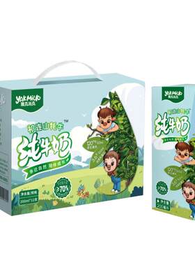 青藏祁莲纯牛奶含70%生牦牛乳