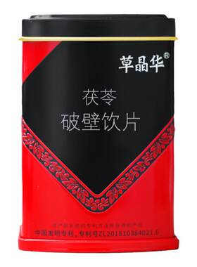 草晶华破壁茯苓咨询价更低