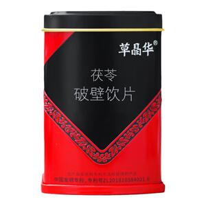 草晶华茯苓破壁草本旗舰正品搭配鱼腥草山药陈皮颗粒泡水喝即冲饮