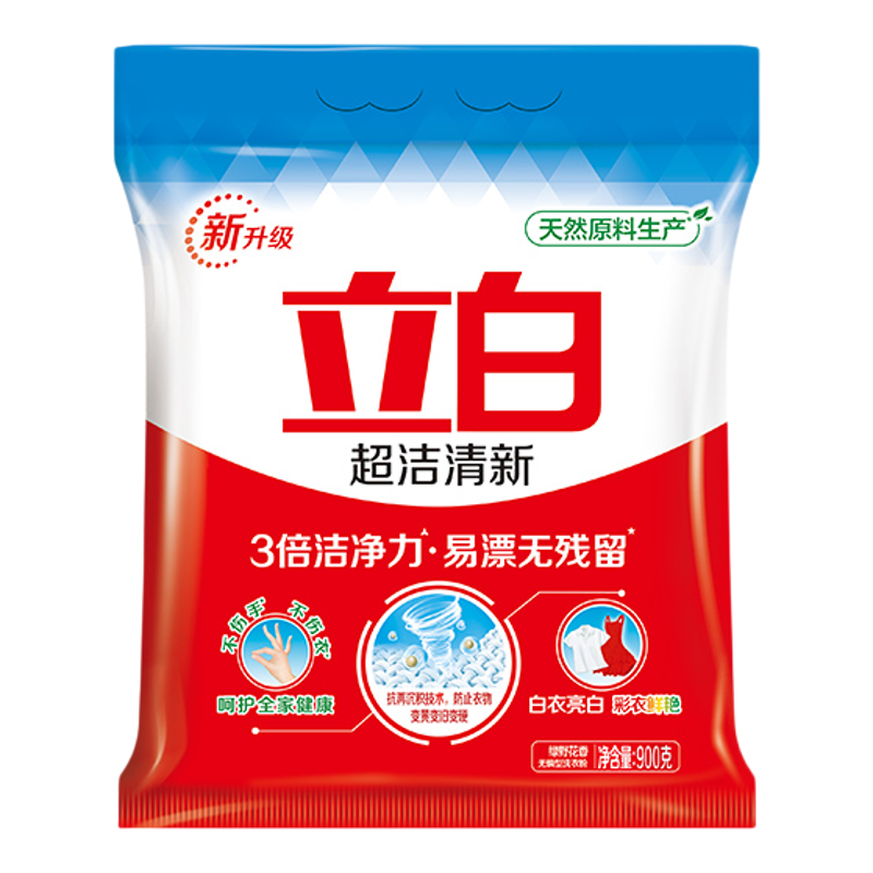 立白超洁清新洗衣粉易漂无残留3倍洁净力超清新香型900g不伤衣物