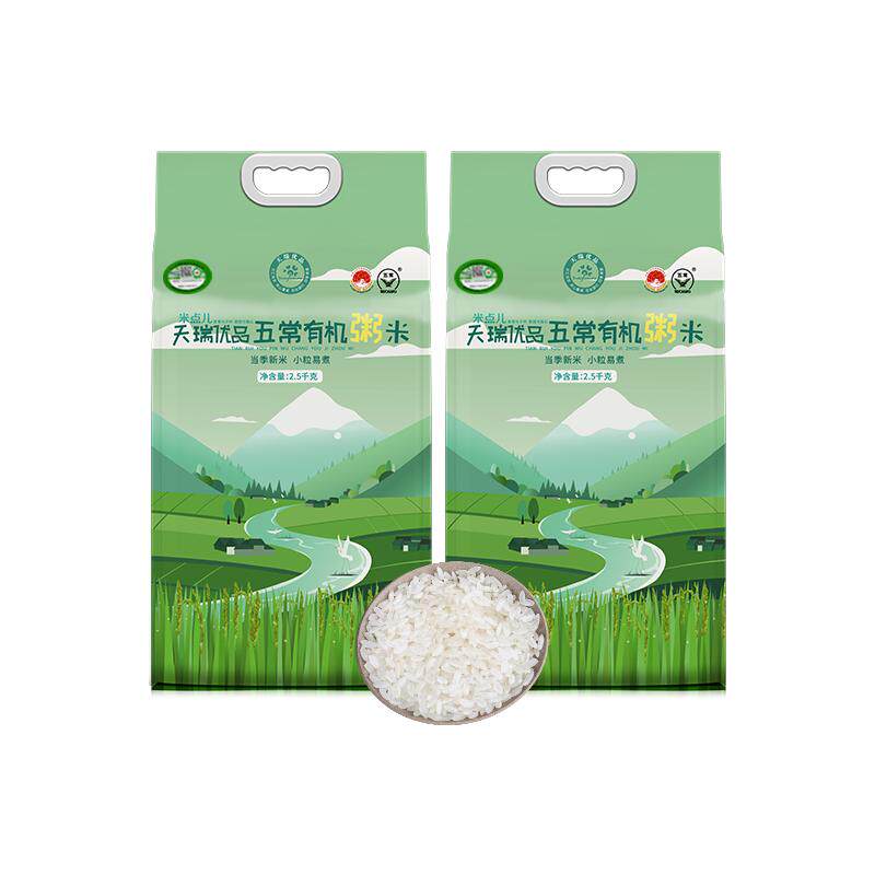 【送货上门】熬粥专用有机米10斤