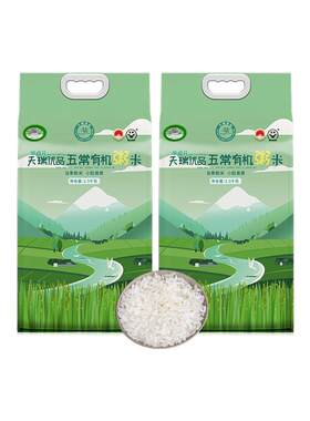 【送货上门】熬粥专用有机米10斤