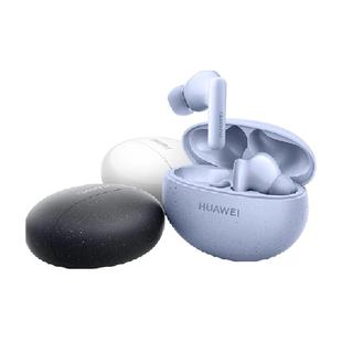 华为FreeBuds5i无线蓝牙耳机主动降噪运动通话超长待机原装正品