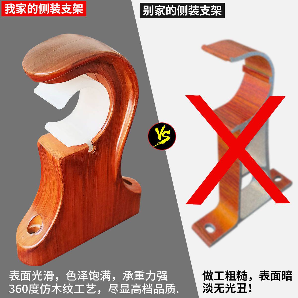 加厚静音木纹头窗帘杆客厅罗马杆铝合金支架导滑道单双配件全