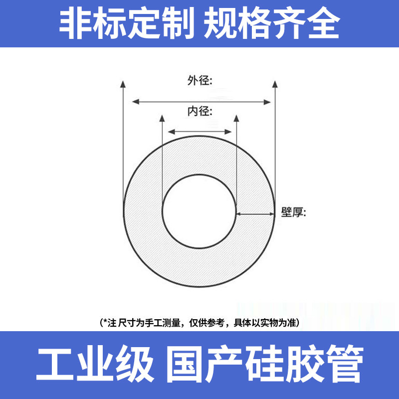 工业级硅胶管半透明水平管耐高温高弹性白色水管导热管硅橡胶软i.