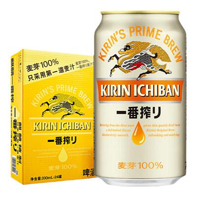 KIRIN麒麟330ml*24罐中浓度啤酒