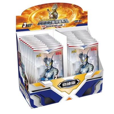 卡游奥特曼卡牌奇迹版第四弹新品