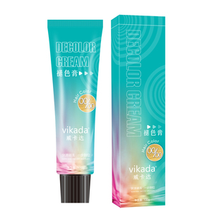 VIKADA漂发剂漂发膏褪色膏白金色染发剂自己在家染发染过黑色改色