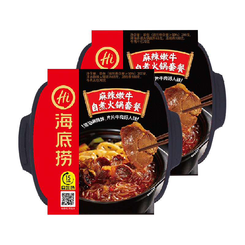 海底捞自热火锅麻辣嫩牛435g*2盒方便自煮懒人即食小火锅网红食品