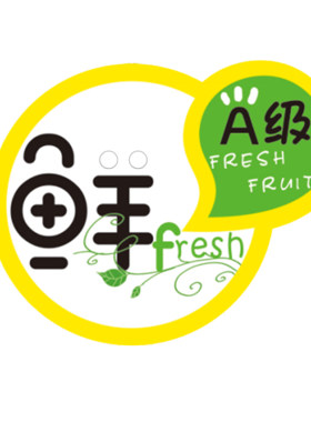 工厂千款任选水果不干胶标签贴纸