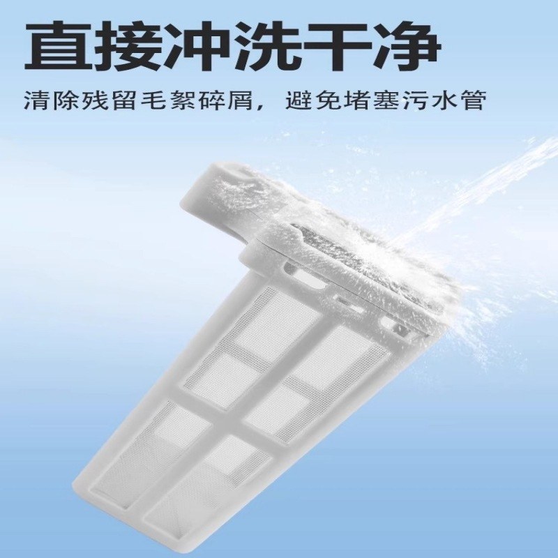 适用于云鲸J2扫地机配件自动上下水装置过滤网过滤器耗材滤芯
