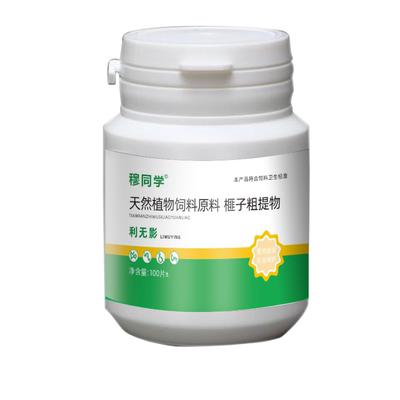 利无影驱虫工厂直减榧子粗提取物