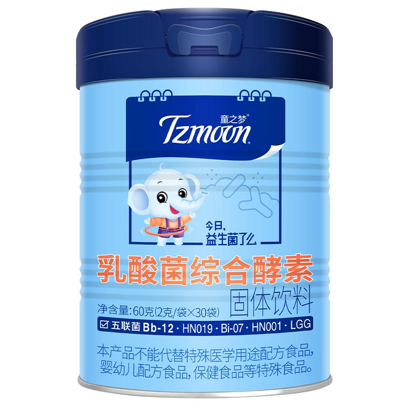 童之梦五联益生菌30袋*1罐