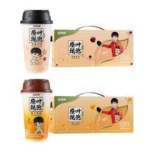 【享孙颖莎周边】香飘飘原叶现泡奶荼黑糖幽兰珍珠冲泡冲调礼盒装