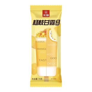 光明杨枝甘露雪糕网红冰淇淋热带水果芒果味冰淇凌棒冰冷饮15支