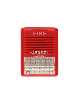营口新山鹰声光报警器YKS4316C